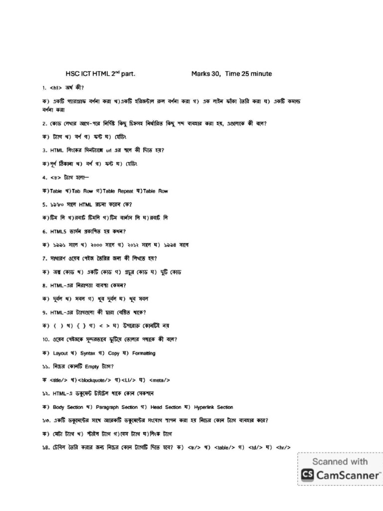 HTML Chapter 4 | PDF