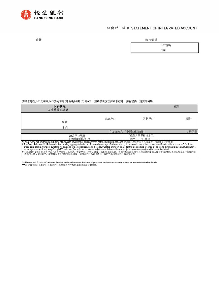 eStatementFile_20250902100244 | PDF | Transaction Account | Business