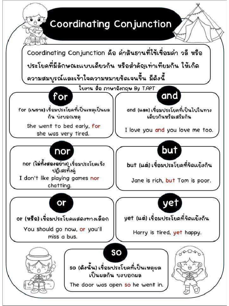 Conjunction | PDF
