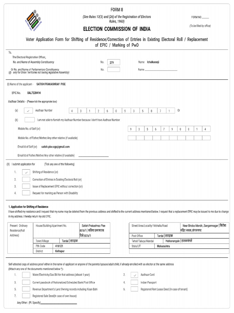 Form8 Preview (1) | PDF