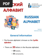 The Russian Alphabet Russian Character English Equivalent Sound Letter ...
