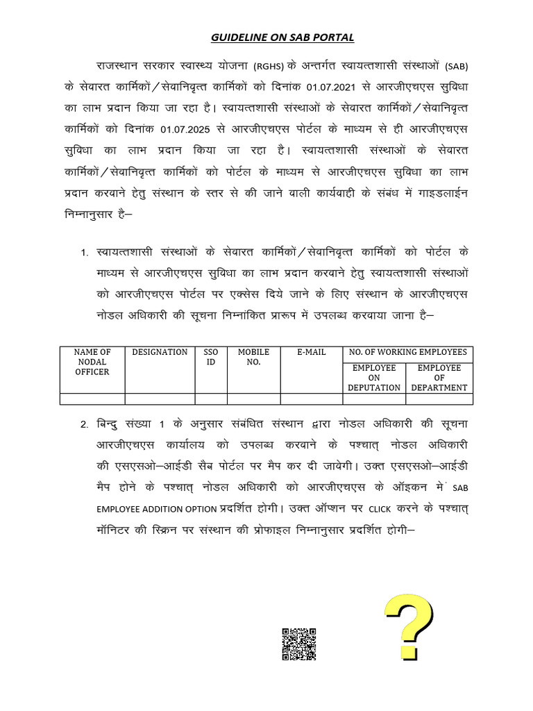 SAB Portal Guidelines and Procedures | PDF