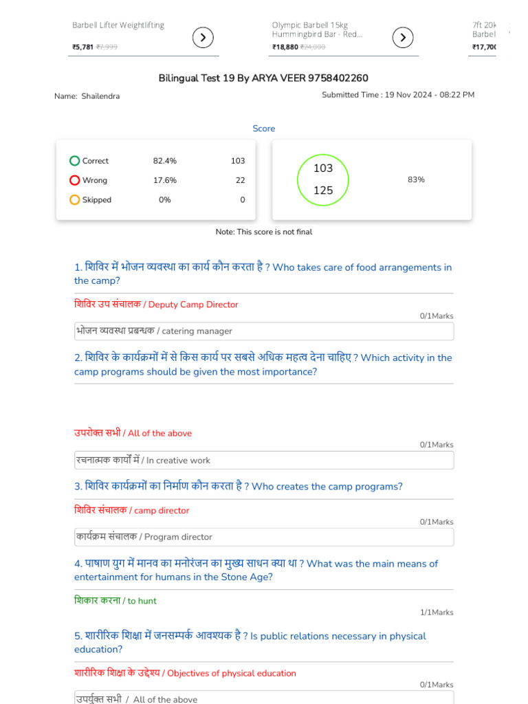 Bilingual Test 19 | PDF