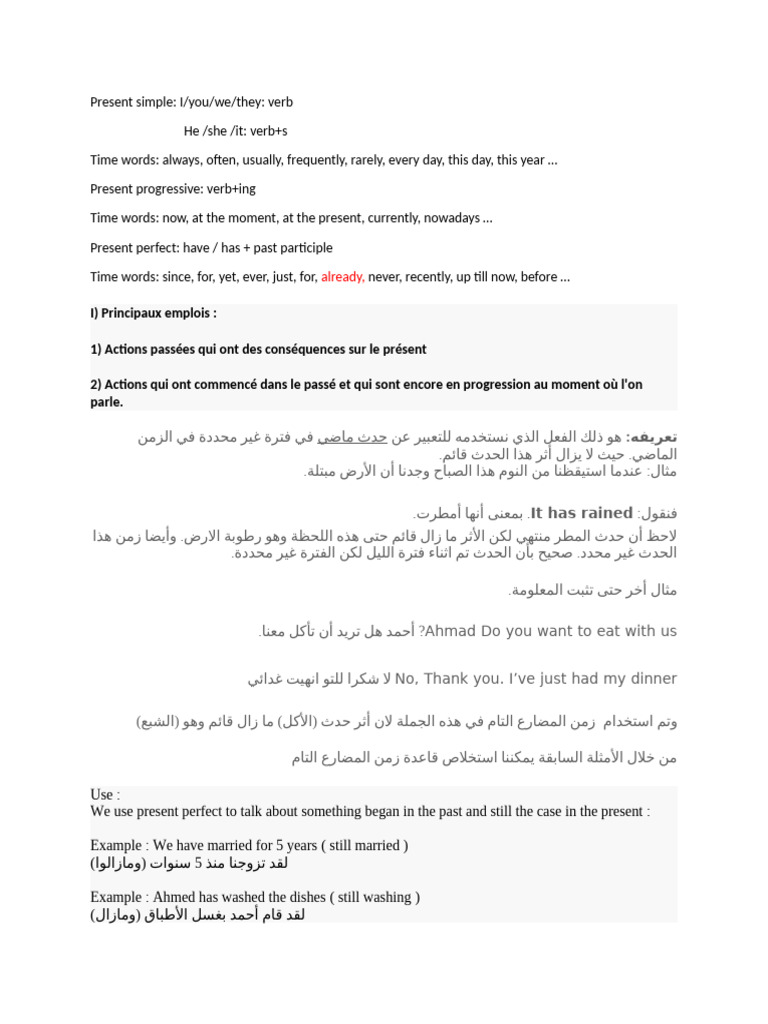 Present Simple | PDF