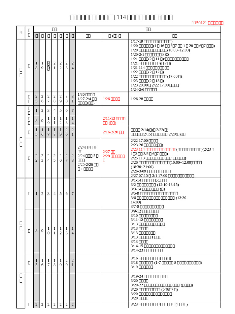 114 2 Final | PDF