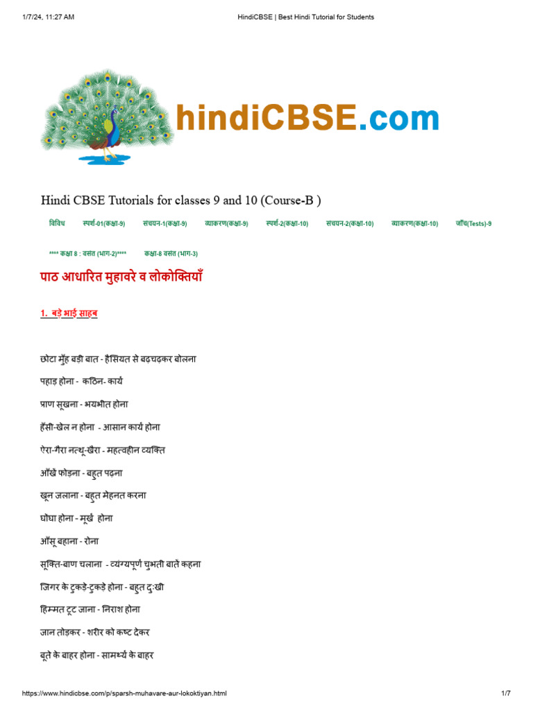 HindiCBSE - Best Hindi Tutorial For Students | PDF