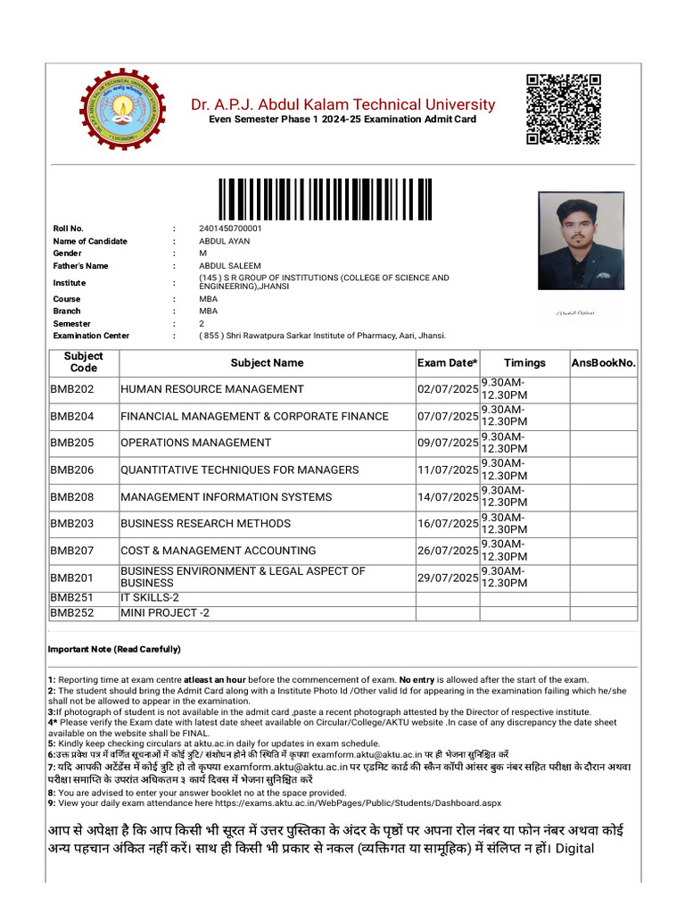 Admit Card (4) | PDF