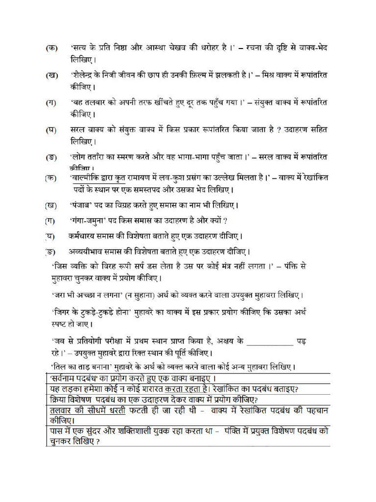 Master Hindi B Grammar for CBSE Class 10 | PDF