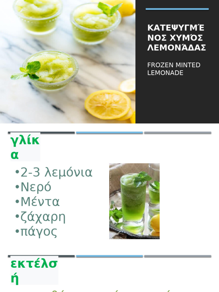 Frozen Minted Lemonade | PDF