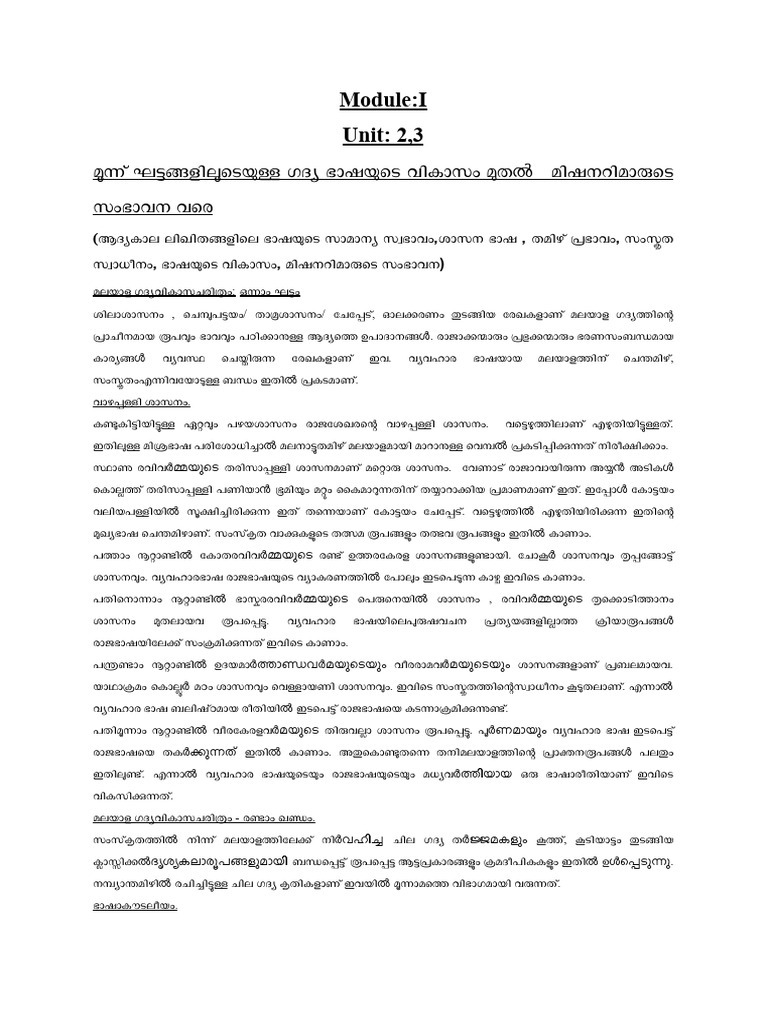 Module 1, Unit 2, 3 | PDF