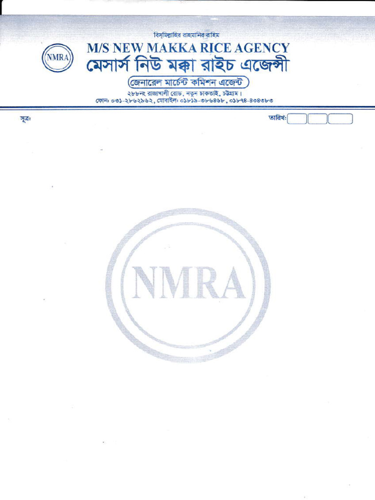 PAD Makka | PDF