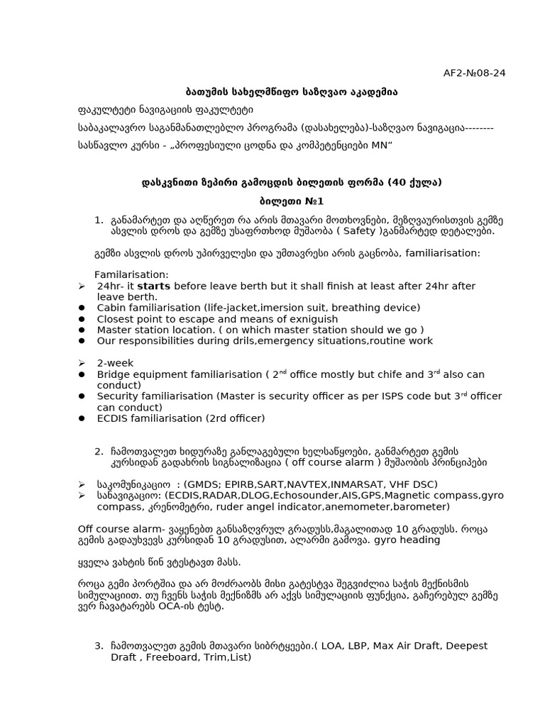 Competency | PDF