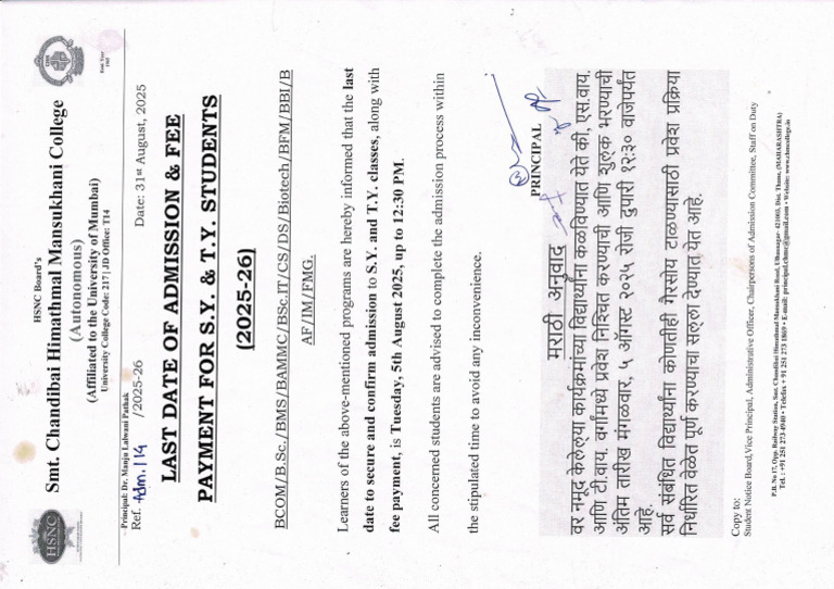 Sy Ty Notice For All Students Ay 2025 26 | PDF