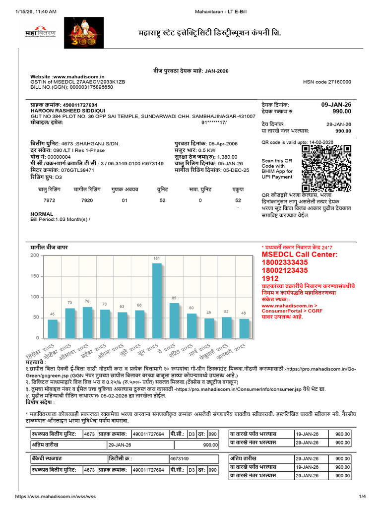 Latest Bill | PDF