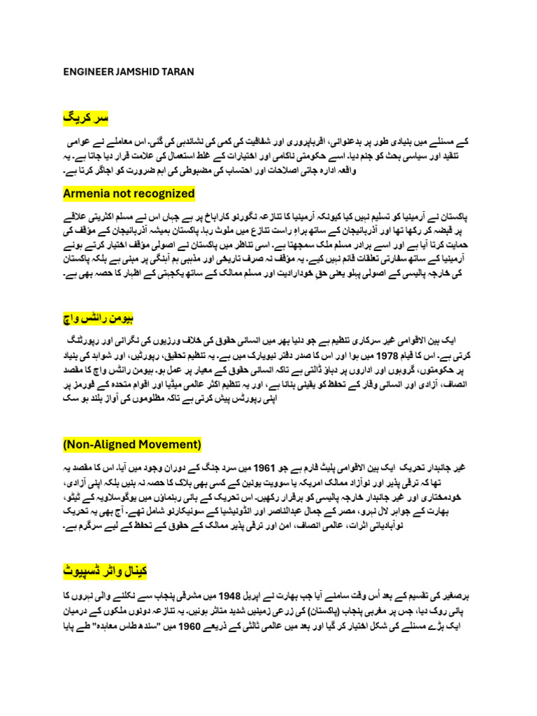 Non Alighn Movemnet | PDF