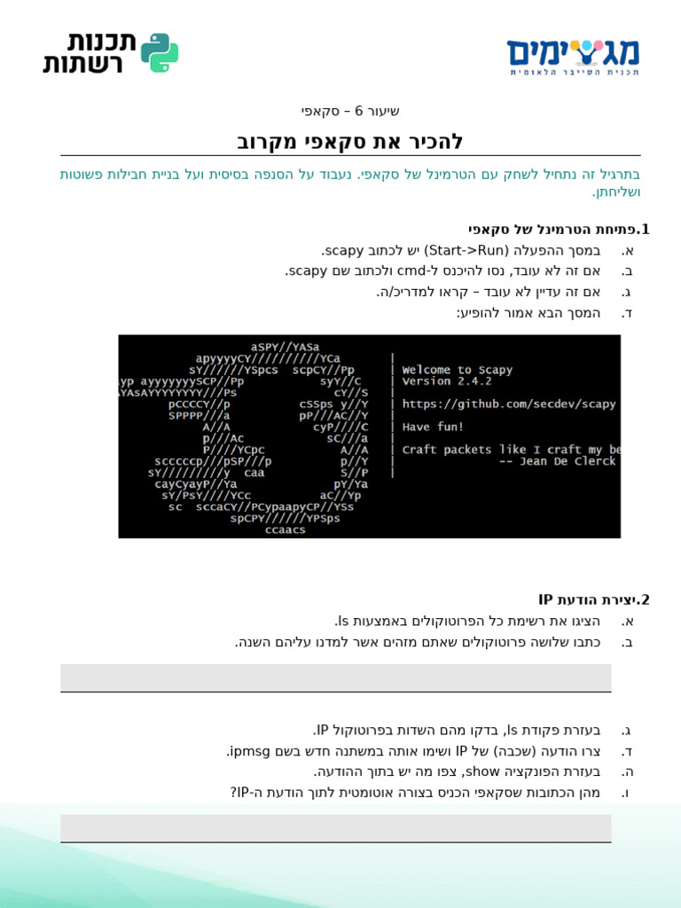 Lesson06 Ex01 Scapy | PDF
