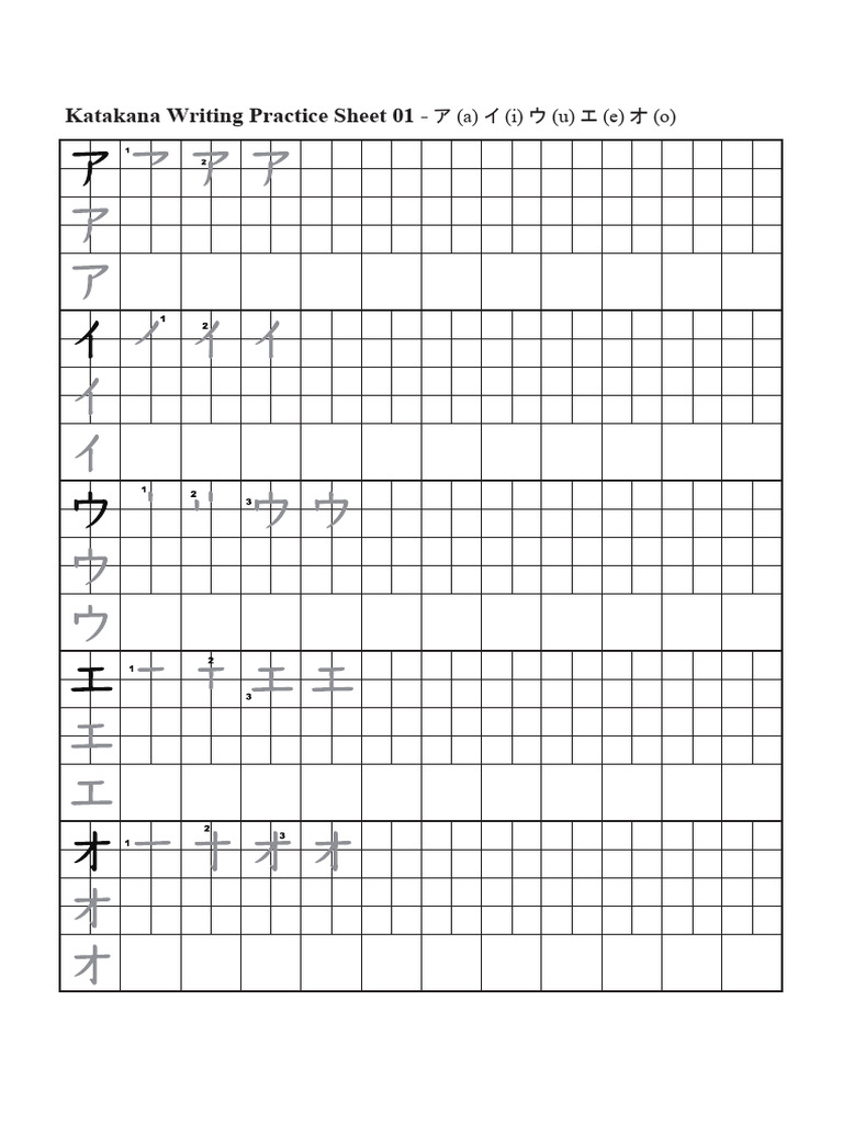 Katakana Writing Practice Sheets | PDF | Japanese Writing System ...