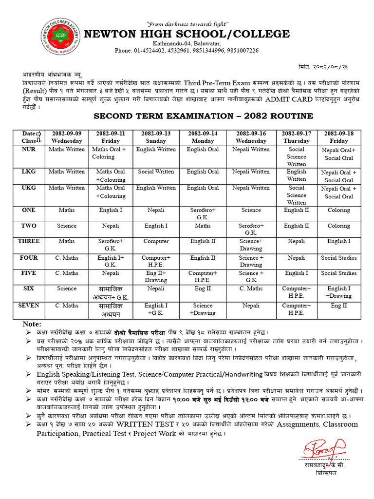 Newton High School Exam Routine 2082 | PDF