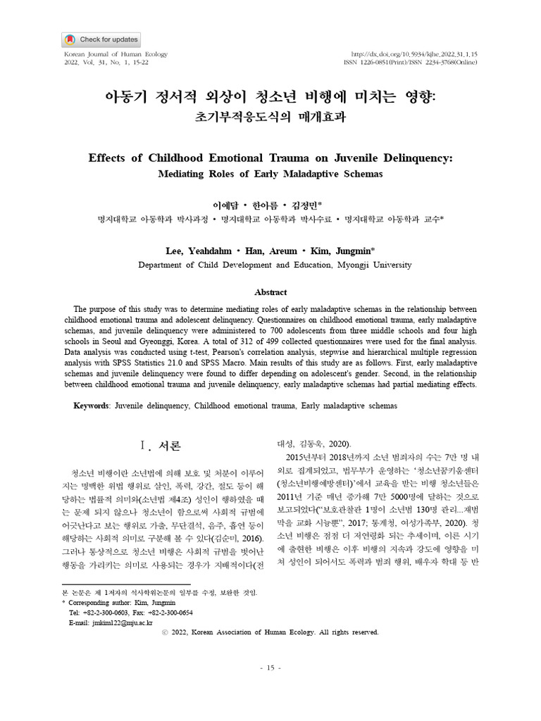 Effects of Childhood Emotional Trauma On Juvenile Delinquency | PDF