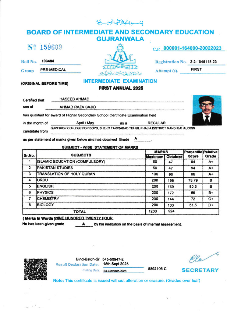 Intermediate Exam Results Certificate | PDF | Educational Stages