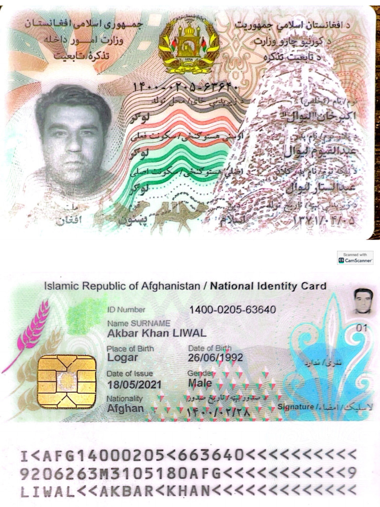 My ID Card | PDF
