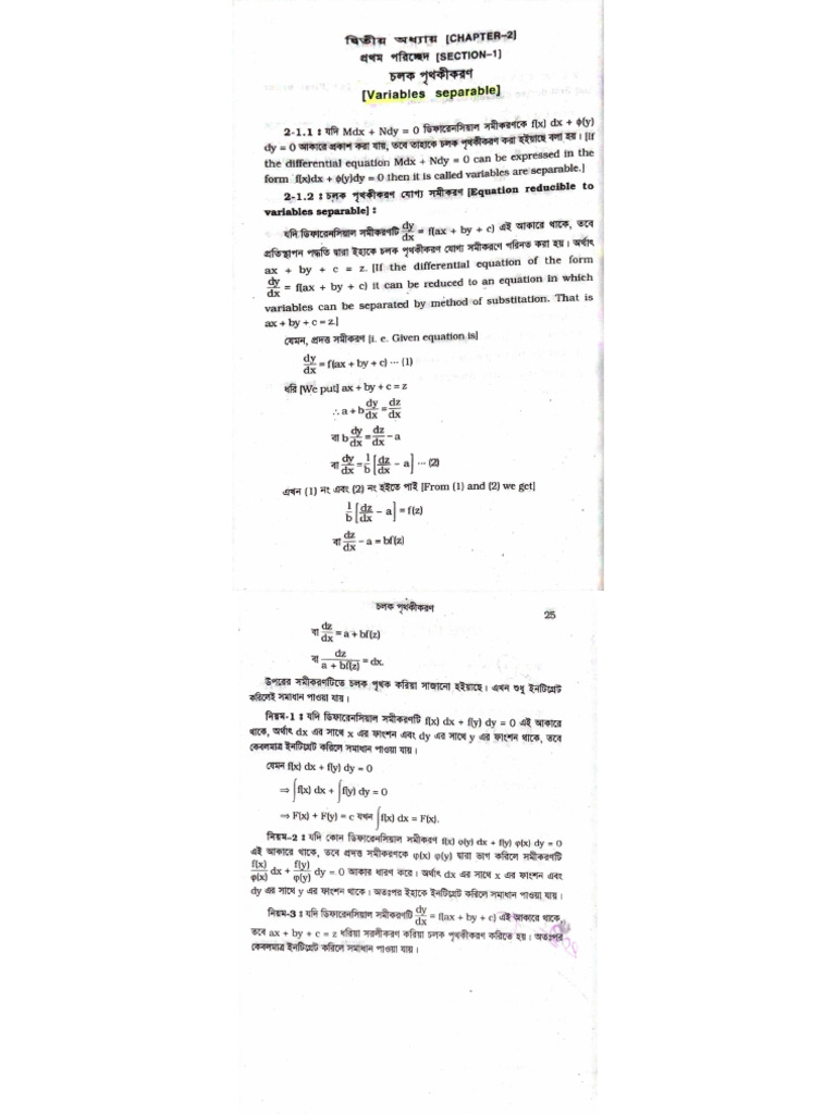 ODE 2nd Chapter | PDF