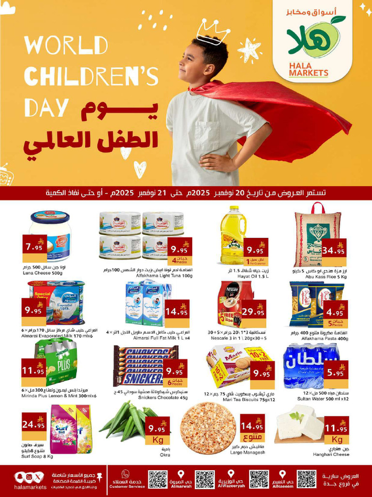 Hala Markets Nov3 Flyer | PDF