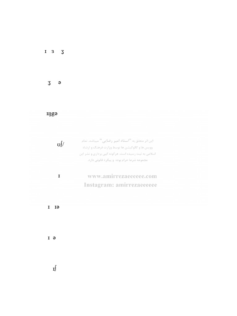 Lesson 20 | PDF
