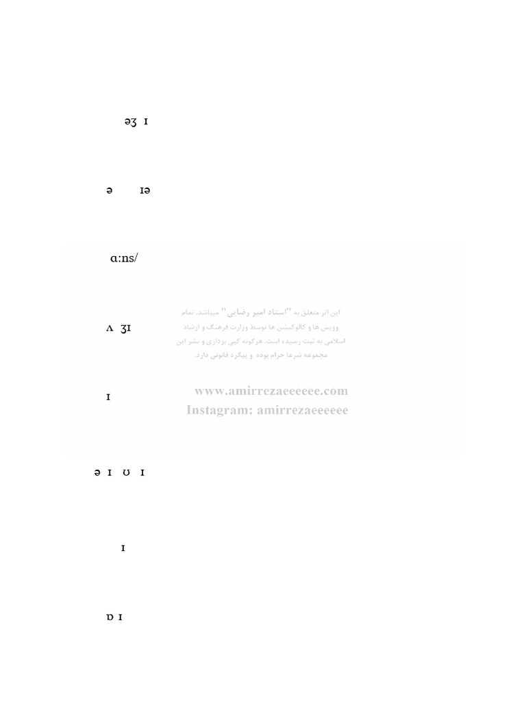 Lesson 18 | PDF