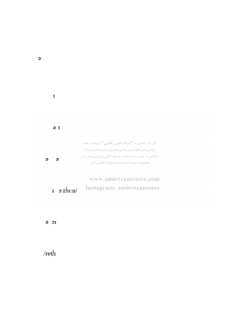 Lesson 17 | PDF