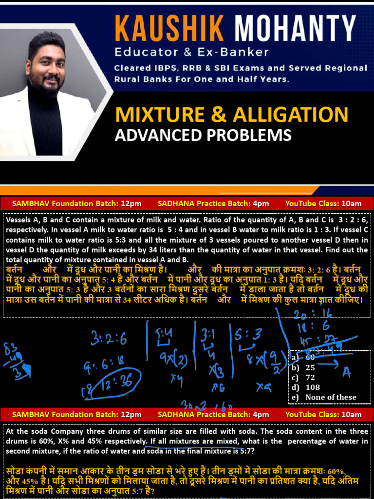 Mixture & Alligation Advanced Problems PDF | PDF