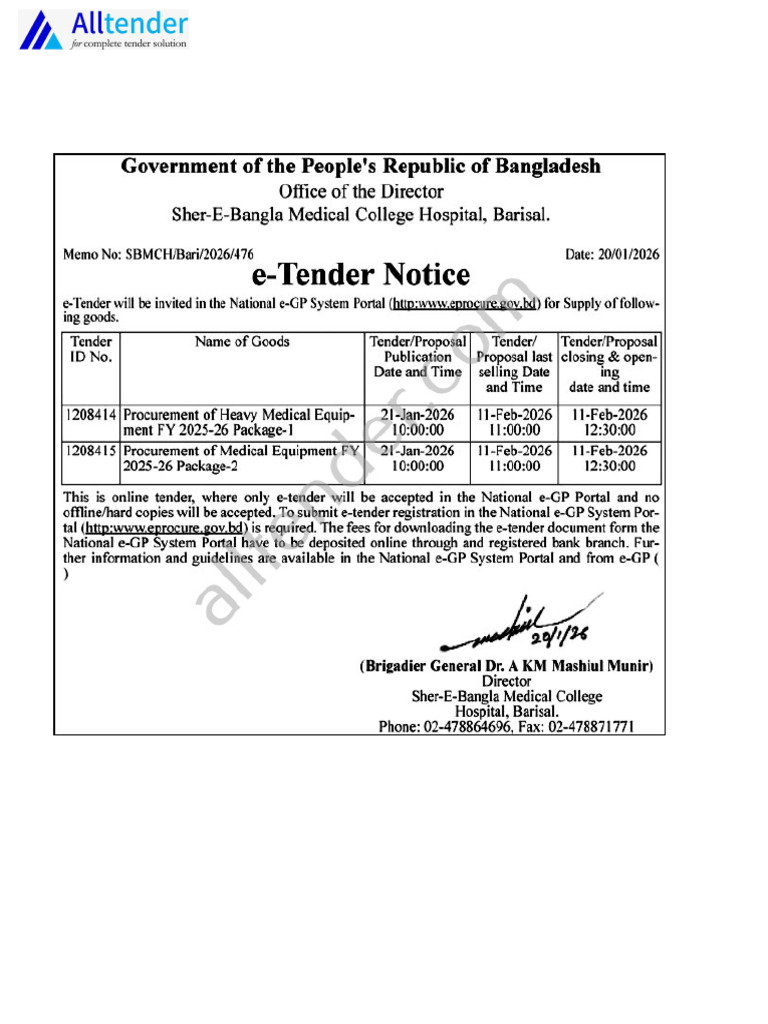 Barishal Medical Tender | PDF