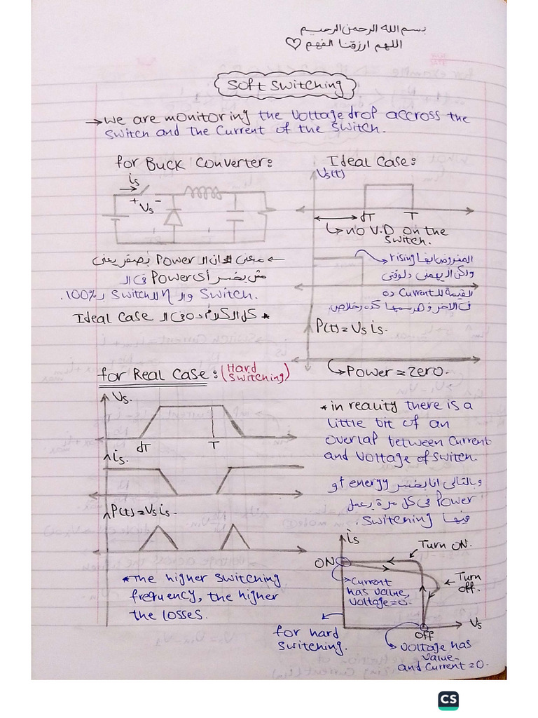 Power Electronics - Part (4) - 1 | PDF