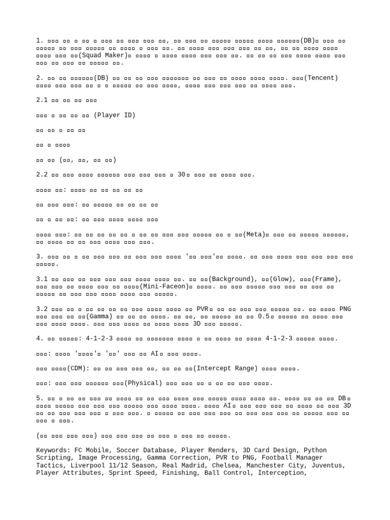 Document For Scribd | PDF