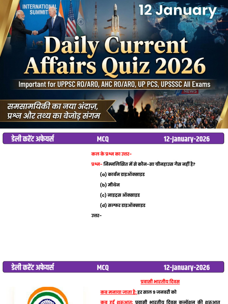 12 January 2026 | PDF