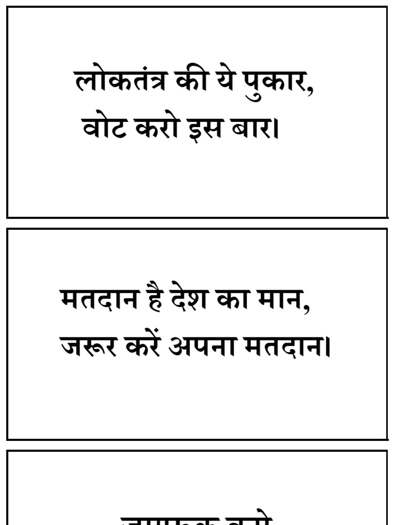 Sandeep | PDF