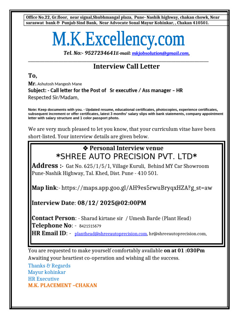 Interview Call Letter for HR Position | PDF