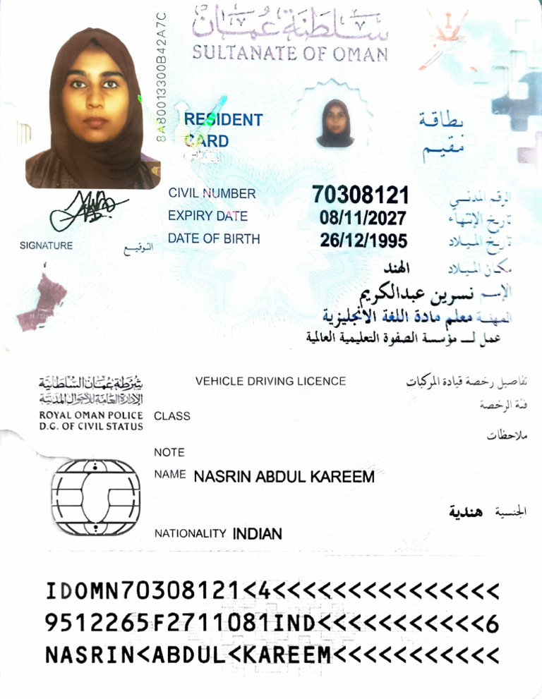 Nasrin Oman Resident ID | PDF
