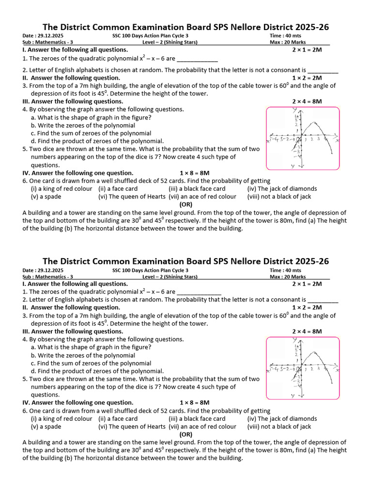 SSC Mathematics Exam Paper 2025-26 | PDF | Polynomial | Mathematics