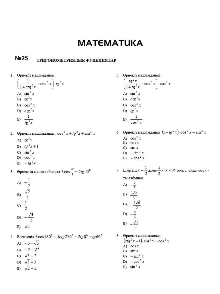 KZ - Matem 25 | PDF