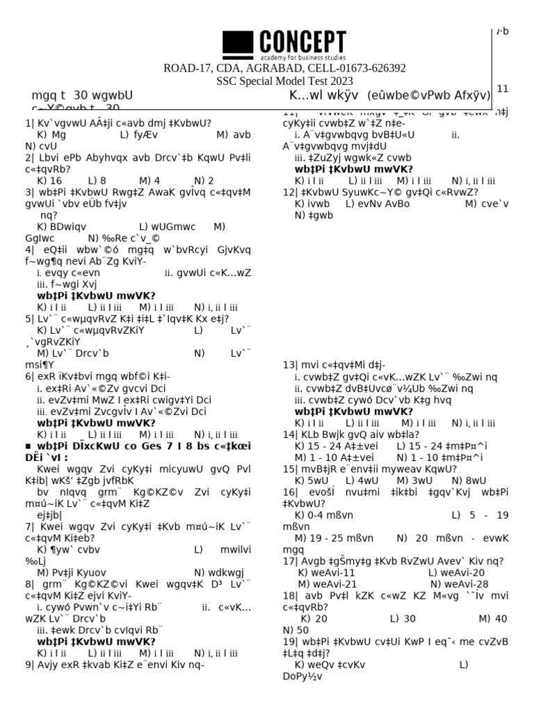 SSC Special Model Test 2023 | PDF