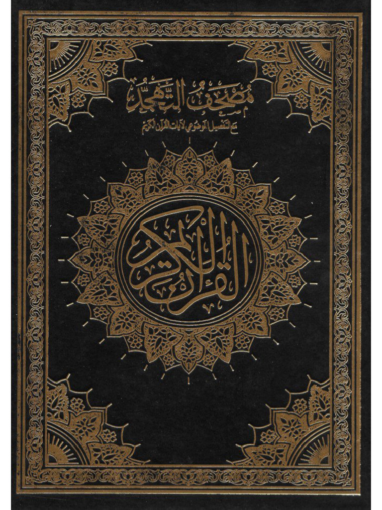 Image to PDF 20251228 13.57.00 | PDF