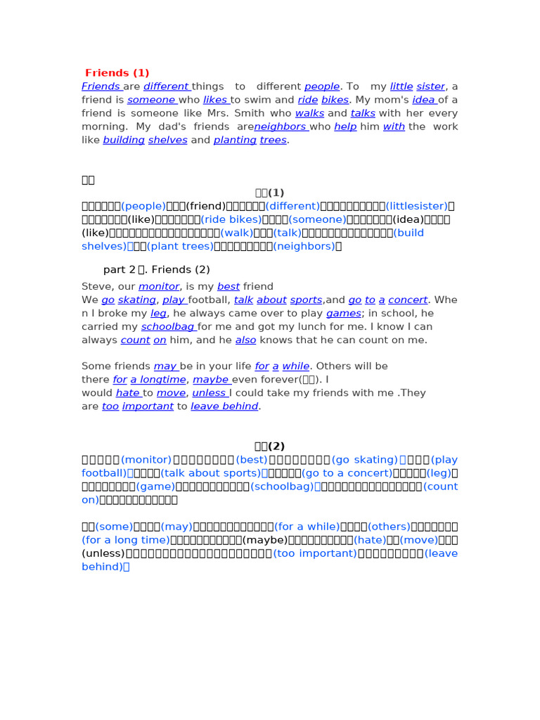 Friends | PDF