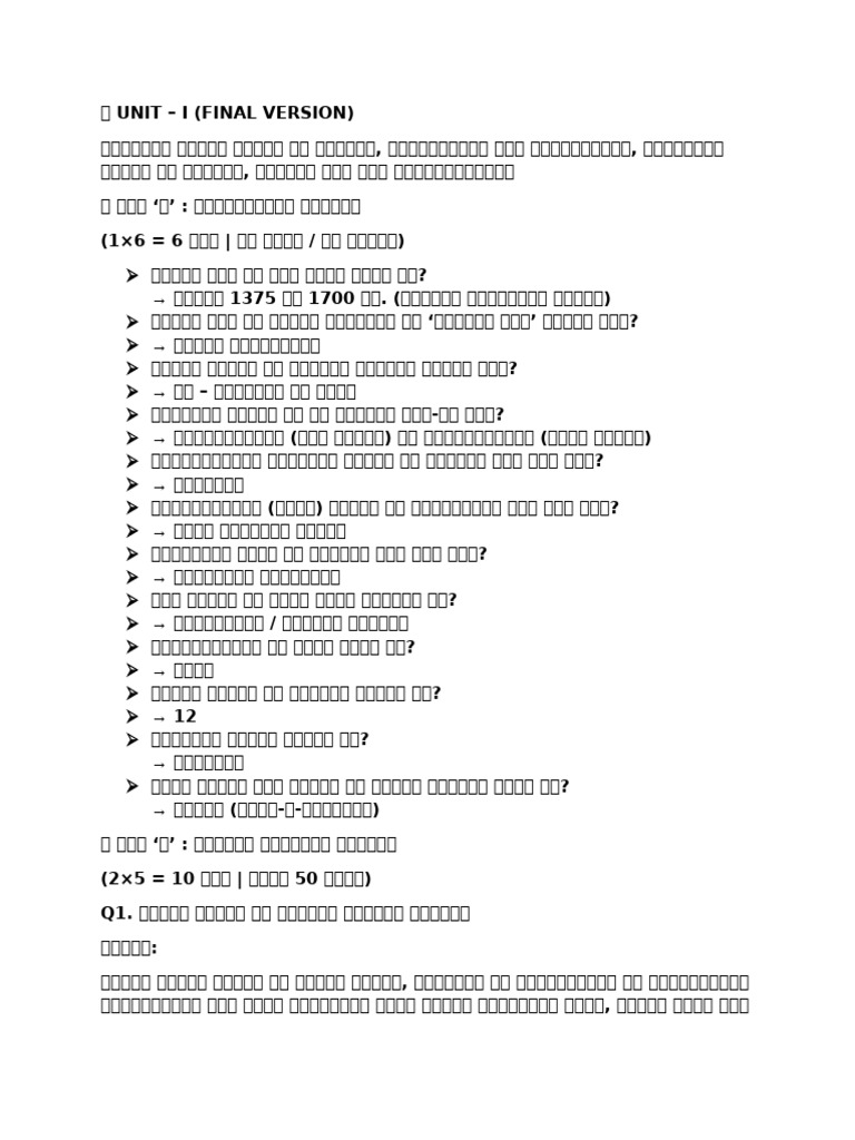 Document | PDF