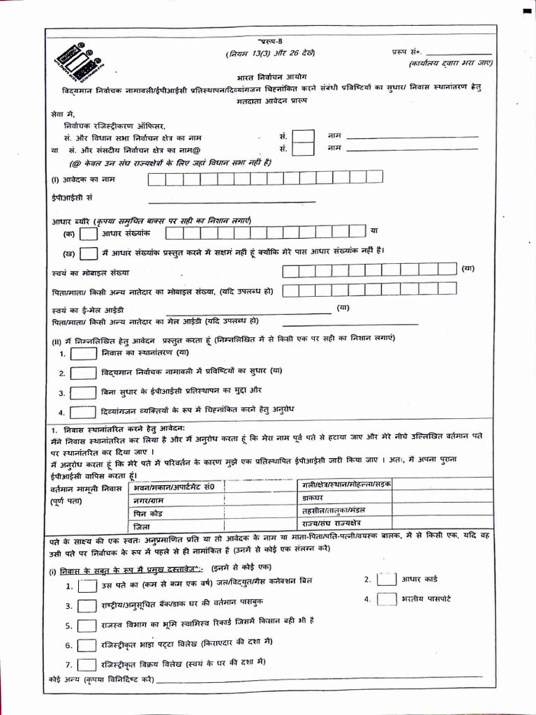 8 Number | PDF