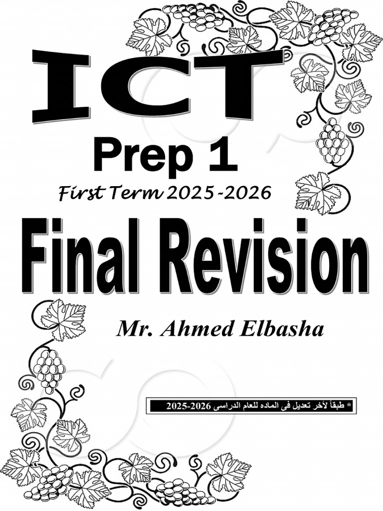 Prep 1 ICT Final Revision 2025 | PDF