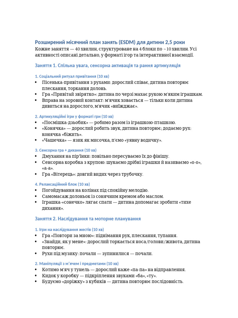 Plan ESDM 2 5 Extended | PDF