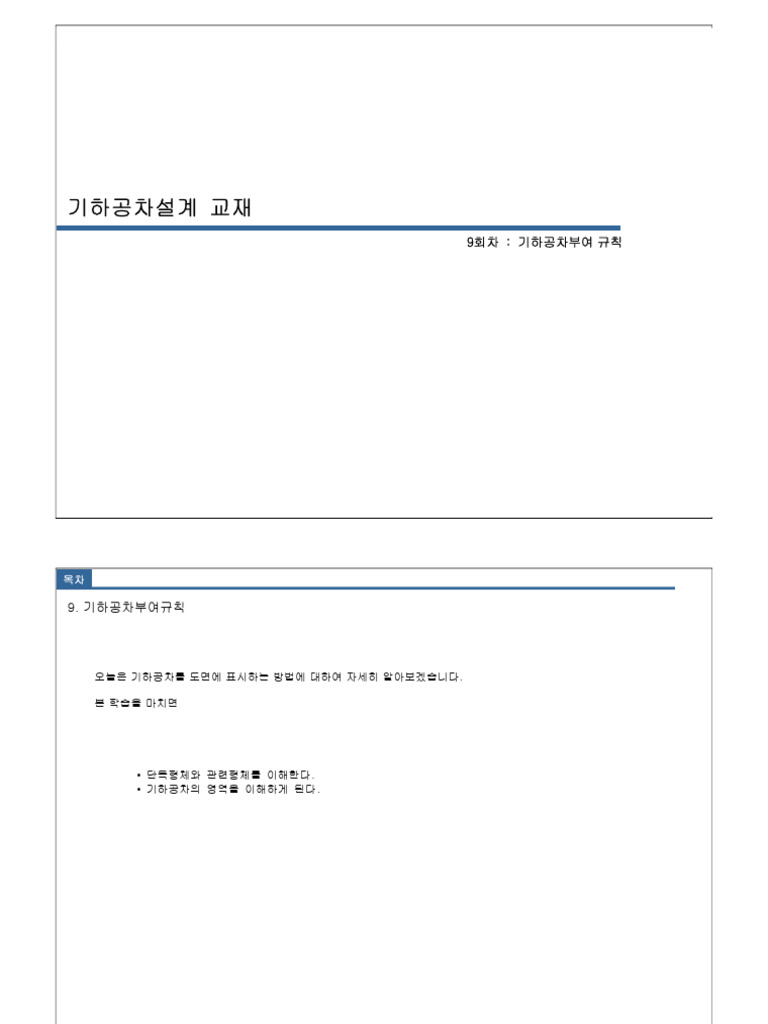B 6 | PDF