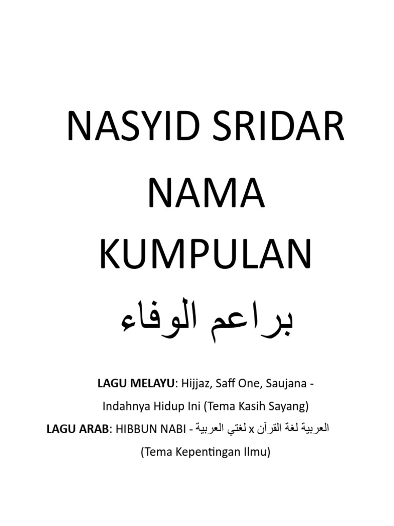Nasyid Sridar | PDF
