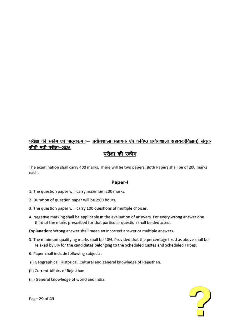 Syllabus Lab Assistant Science 2026_260125_073620 | PDF | Cell (Biology ...